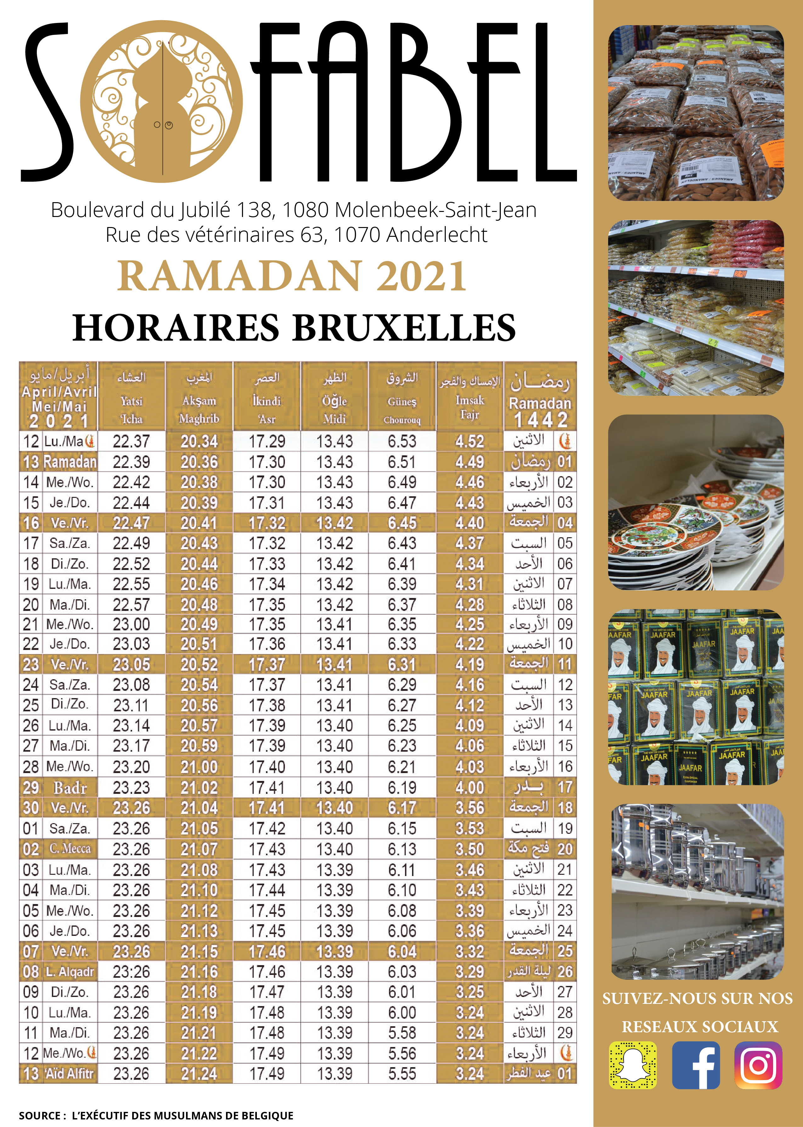 RamadanKareem-01